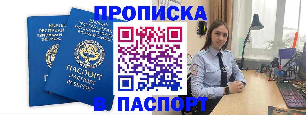 регистрация в Ивдели