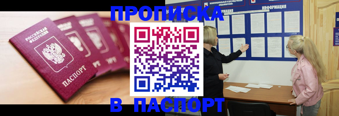 регистрация для дет. сада в Ивдели