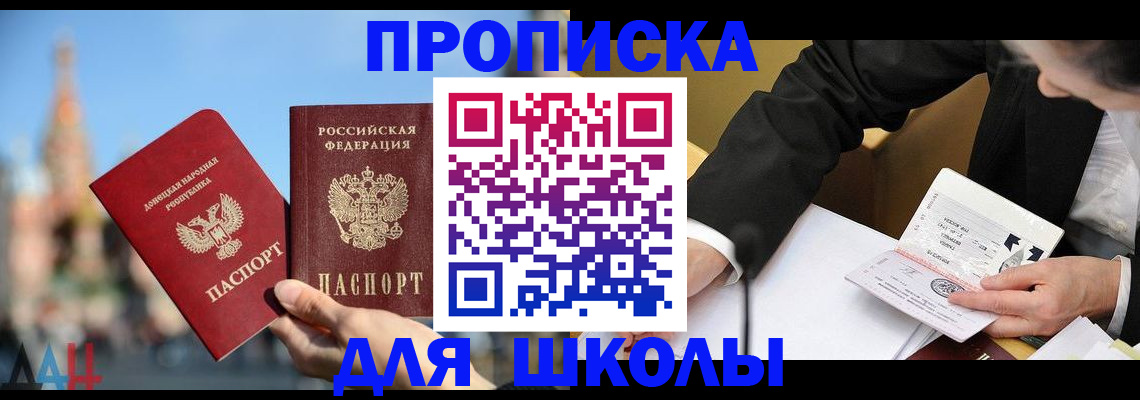 где прописаться в Ивдели