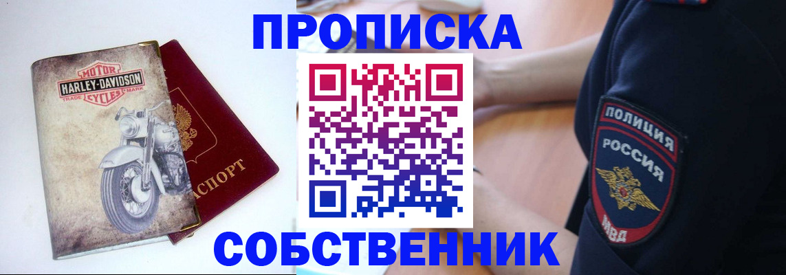 временная регистрация госуслуги в Ивдели